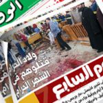 اخبار جامعة حلوان